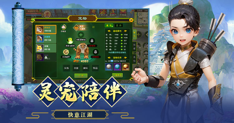 热江